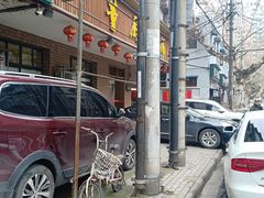门面-董厨煨汤馆(车站路店)