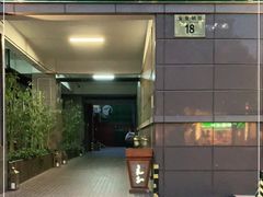 -华夏良子·足道SPA艾灸(王府井店)