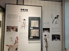 -广东省方志馆