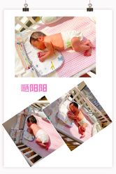 -喜悦母婴护理