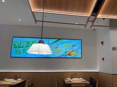 -太二酸菜鱼(福州泰禾店)