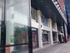 -大洋晶典(东街店)