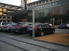 -苏州西交利物浦大学国际会议中心