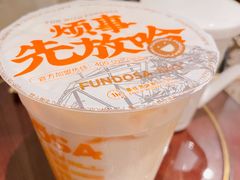 -放哈·甜醅子奶茶创造者(正宁路店)