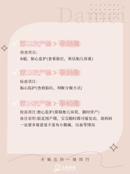 -大美母婴月子中心(吴中店)