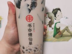 -书亦烧仙草(汽车西站店)