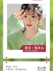 -AiCure 埃可儿·韩国医学皮肤管理