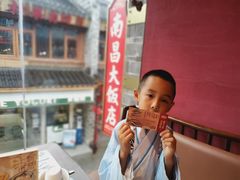 -南昌大饭店·地标美食名片(万寿宫店)
