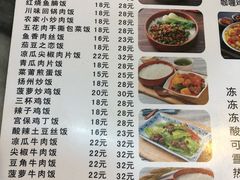 菜单-花溪飞碗牛肉粉(先烈路店)