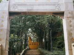 -雨花胜境