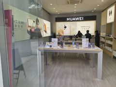 -华为授权体验店(凯德广场店)