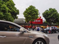 -霸王虾·麻辣小龙虾(清水河公园店)