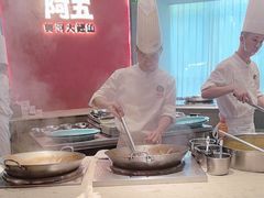 -阿五黄河大鲤鱼(纬三路店)