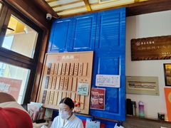 -笑来喜馄饨小笼工坊店(湖滨街店)