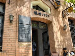 -良友书坊(安徽路店)