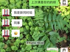 -美吉姆儿童发展中心(长宁八八中心)