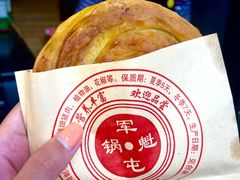 -八一路好吃街(雨田商务大厦店)