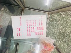 -中关村茶点