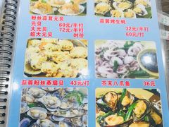 -贞姨美食·老字号海鲜大排档