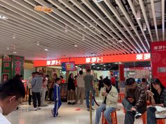 -笨罗卜浏阳菜馆(龙华鹏润达店)