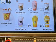 -LELECHA乐乐茶(王府井喜悦店)