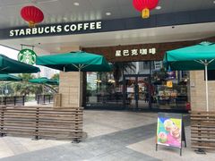 门面-星巴克臻选(湛江鼎盛广场店)