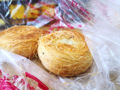金丝饼-宫廷糕点铺(人民中路店)