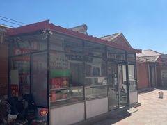 -卢记永兴德(静海店)