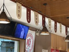 -廣順興(兴华路店)