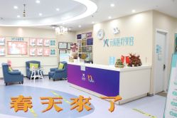 点击看大图 -鑫元辰医疗美容整形