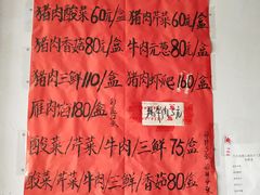 -高晓山馅饼店(牛庄百年店)