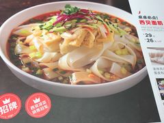 -西贝(金桥店)