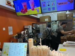 -CoCo都可(建外SOHO店)