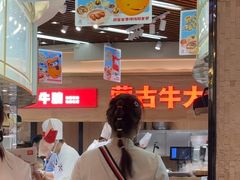 -西贝(无锡万象城店)