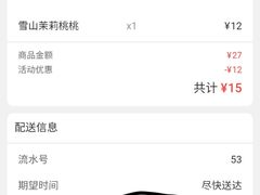 -蜜城之恋(1818时尚大道美食城店)