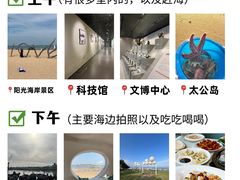 -巧克力渔家.小船海鲜胶东菜(万平口店)