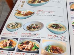 -奎元馆.百年奎元.非遗传承(西湖边的解放路店)