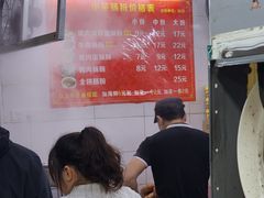 -小吴肠粉
