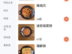 -勾勾锅(联宝公寓店)