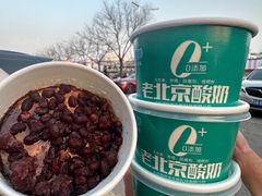 -和庆斋羊蝎子火锅·碳缸烧烤(顺义旗舰店)