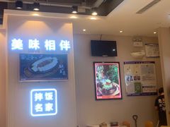-权味·朝鲜族拌饭(勒泰店)