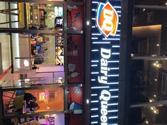-DQ·蛋糕·冰淇淋(五角场万达店)