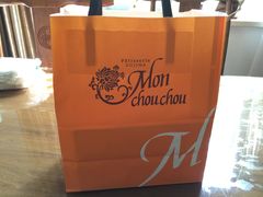 -檬舒舒MonChouChou(环球金融中心店)