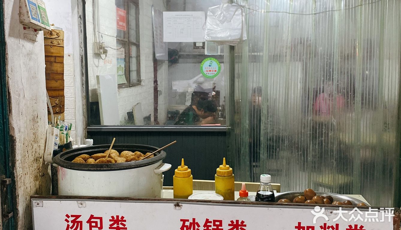 南京｜这家汤包绝了…汤水有点多…