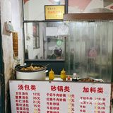 南京｜这家汤包绝了…汤水有点多…