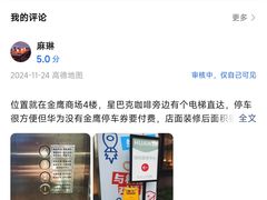 -华为授权服务中心(高新金鹰)