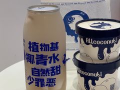 -蔻蔻椰·鲜萃椰子水(欢乐港湾店)