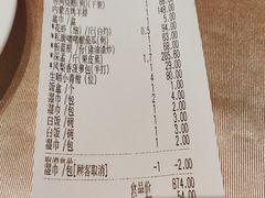 -聚福宝合苑食府(南头镇店)