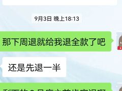 -精锐教育(集团总部)