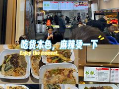 -林静小吃(复兴路店)